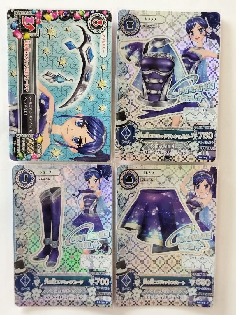 天の川コズミックコーデ 霧矢あおい 初期 プレミアムカード アイカツカード アイカツカード 初代 霧矢あおい 天の川コズミックコーデ 2枚 【A10