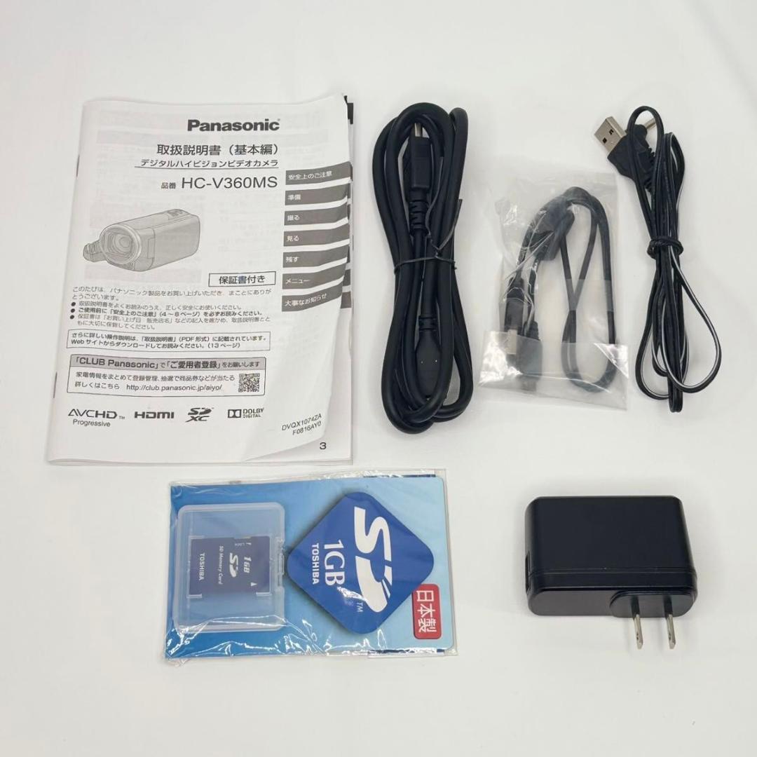 美品 Panasonic ビデオカメラ HC-V360MS 1GB新品SDカード