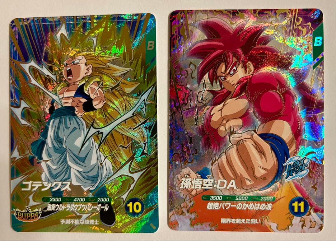 ドラゴンボールスーパーダイバーズ 7弾 GDRカード８種セット