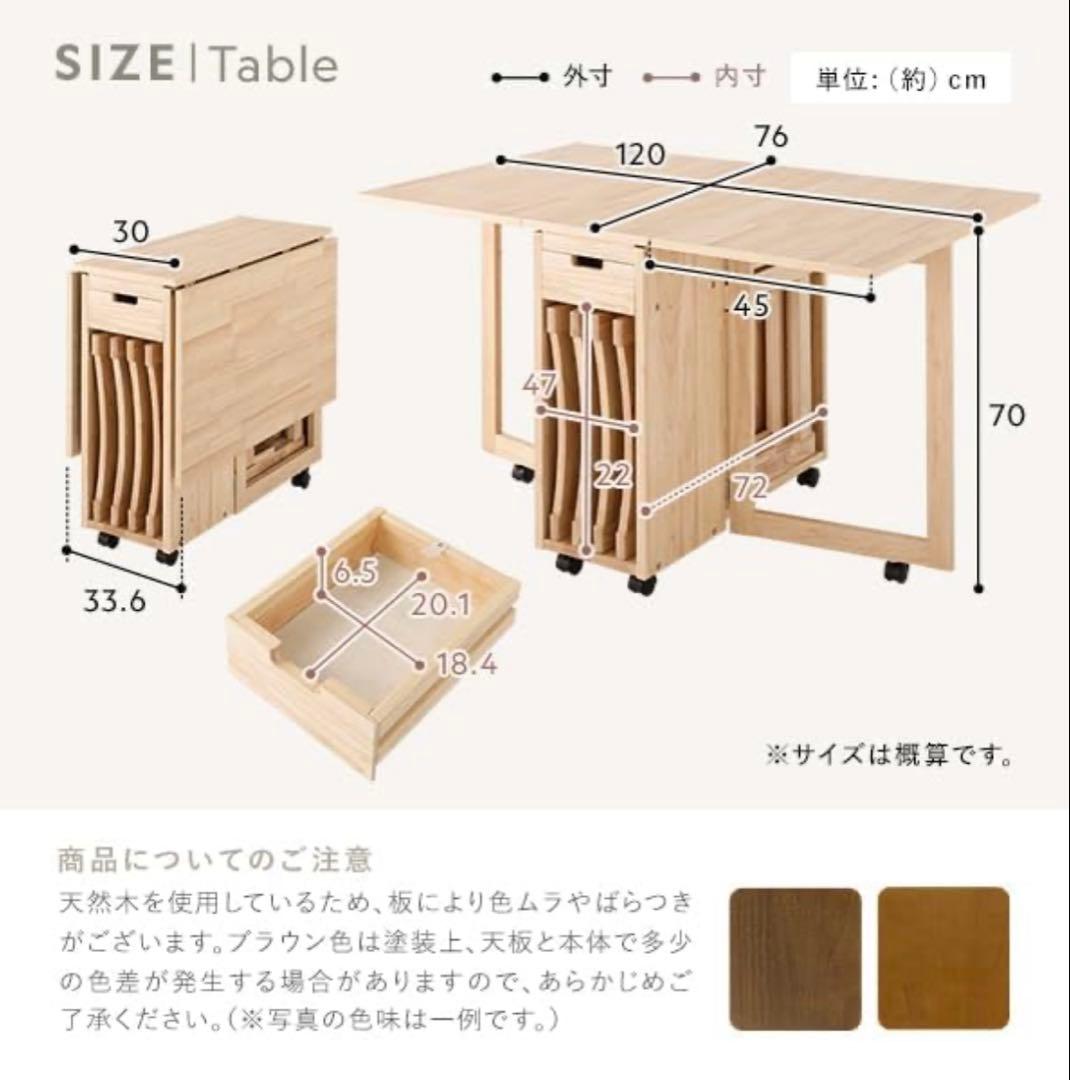 【直接引き取り限定】(愛知県名古屋市)折りたたみダイニングテーブル 椅子付き