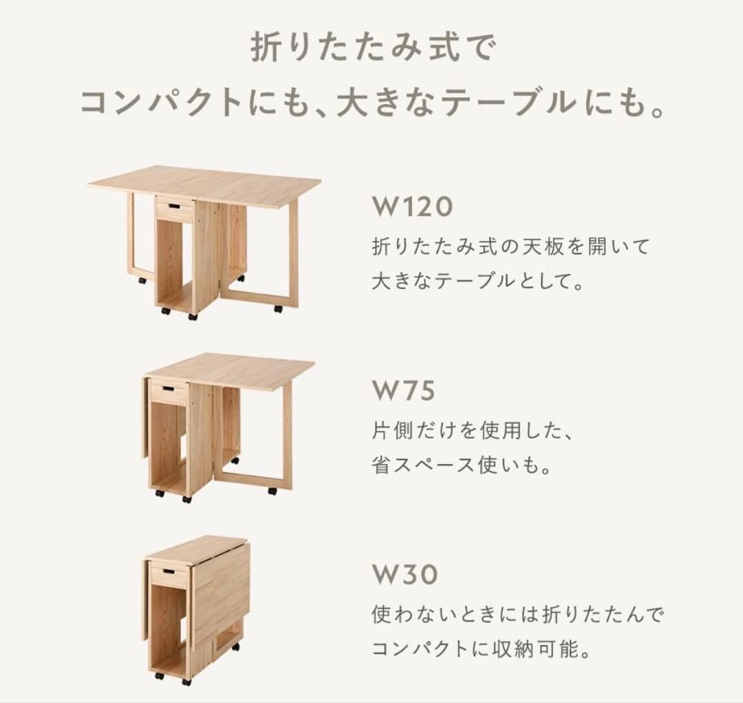 【直接引き取り限定】(愛知県名古屋市)折りたたみダイニングテーブル 椅子付き