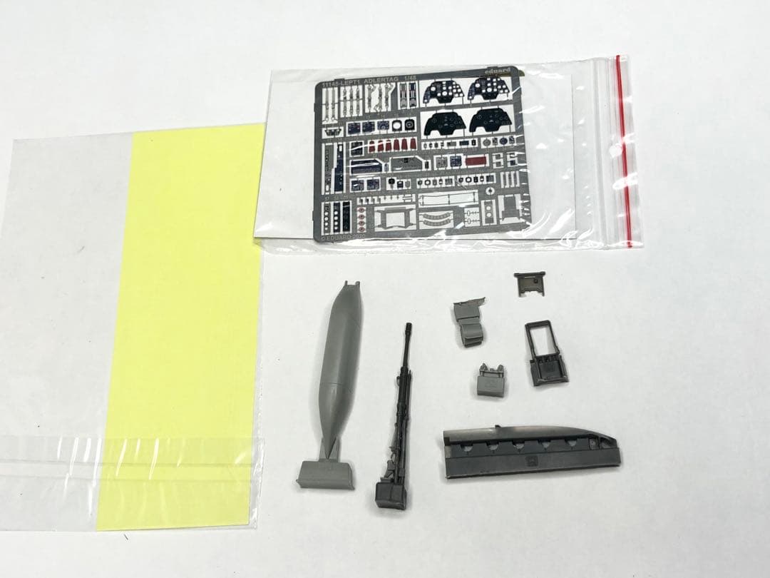 エデュアルド 1/48 鷹の日 Bf110C/D リミテッドエディション