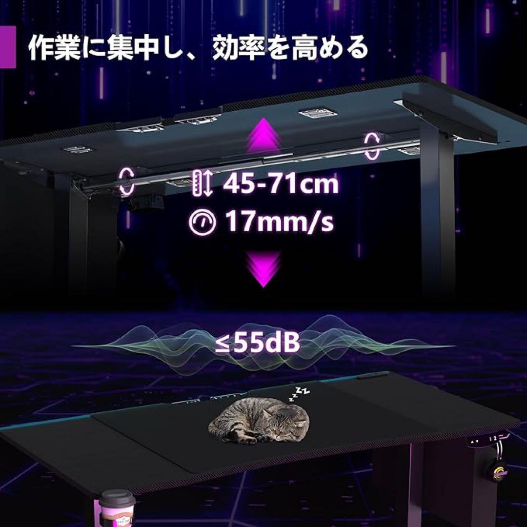 ゲーミングデスク 電動 昇降デスク pcパソコンデスク 上下自動昇降式 ブラック
