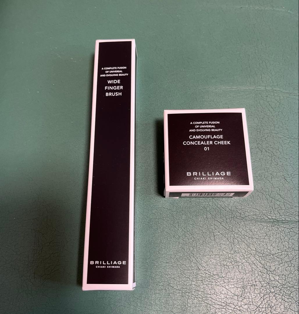 BRILLIAGE カモフラージュコンシーラーチーク＆ワイドフィンガーブラシ