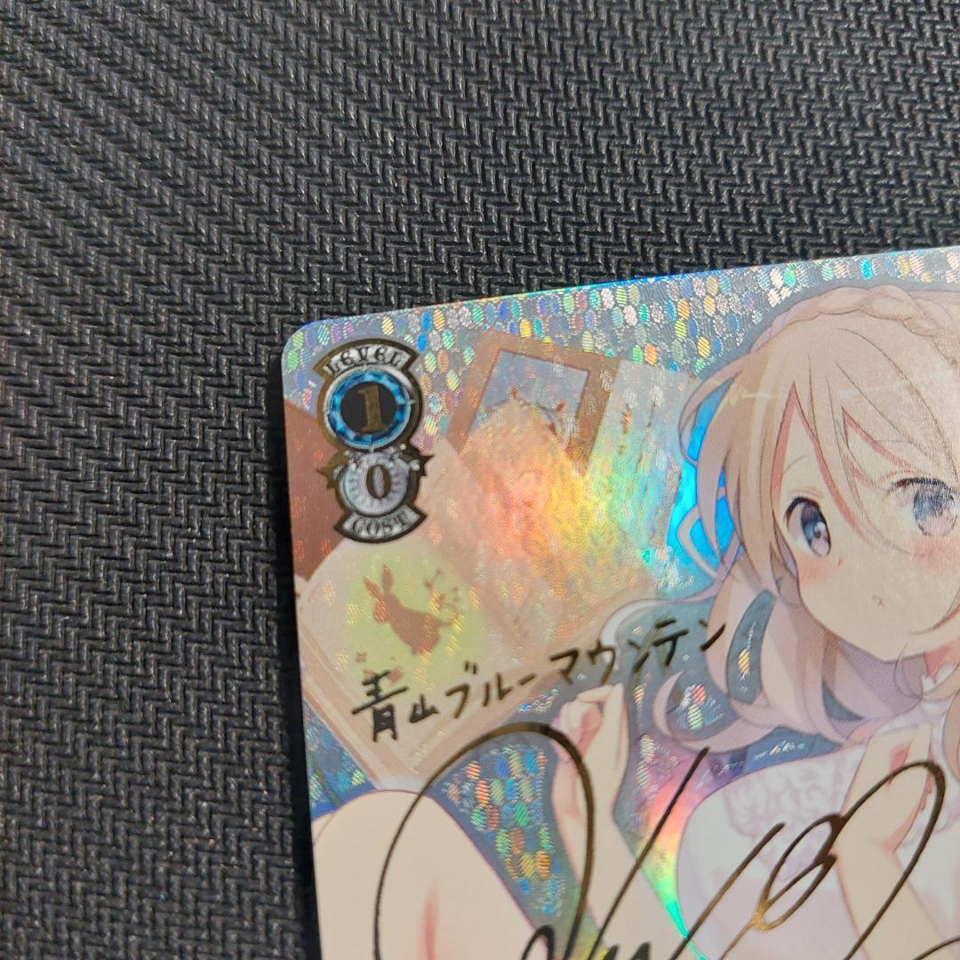 SSP “うさぎになったバリスタ” 青山ブルーマウンテン サイン ヴァイス