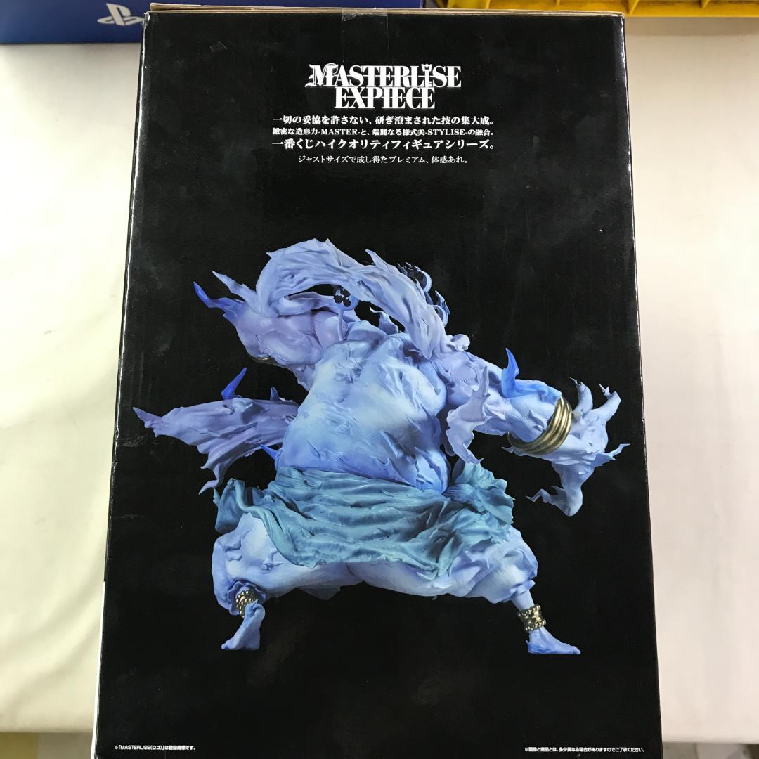 MASTERLISE EXPIECE ラストワン賞 2億V雷神 一番くじ2億ボルト雷神&C賞