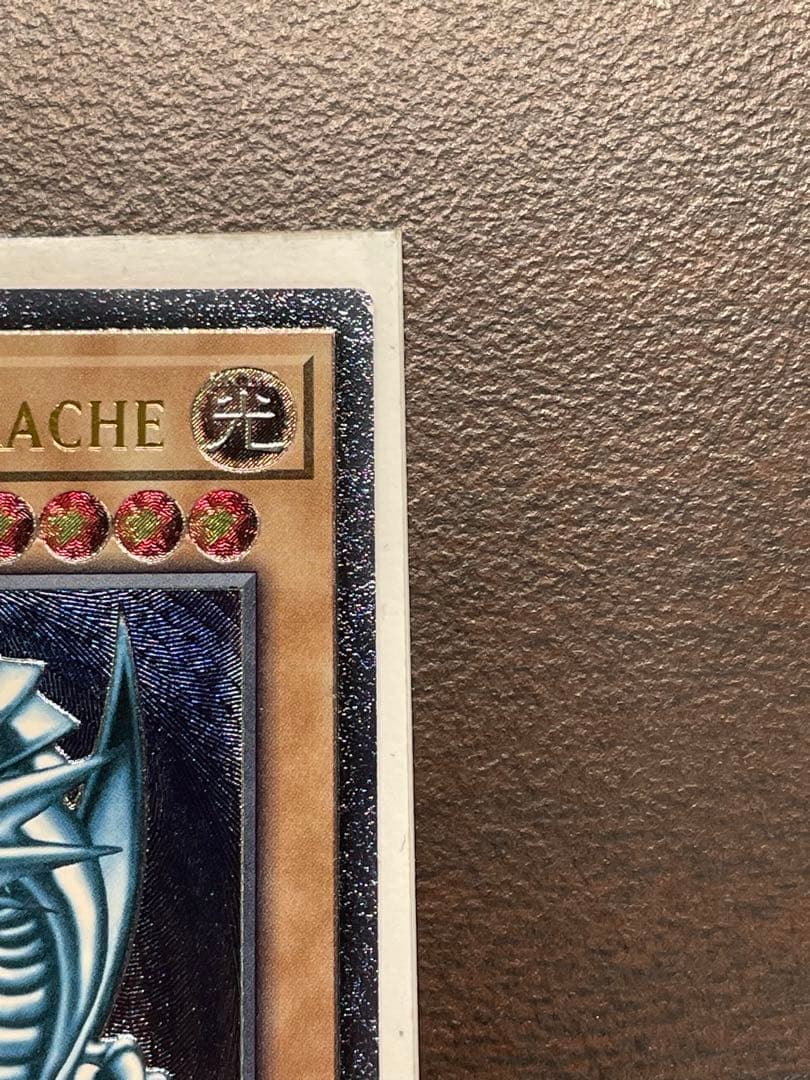 武*ぶ様 【ドイツ語EU版青艶】青眼の白龍レリーフOTS28 OP28