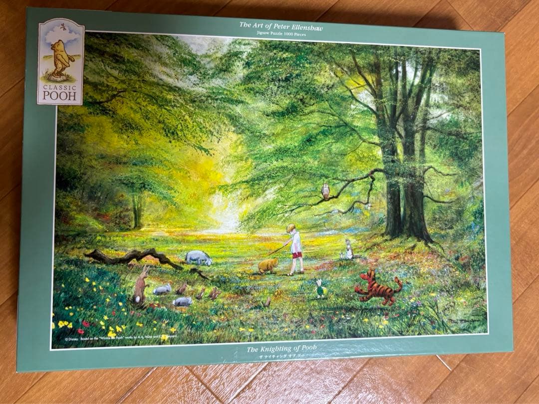 ジグソーパズル 1000ピース くまのプーさん ピーターエレンショー