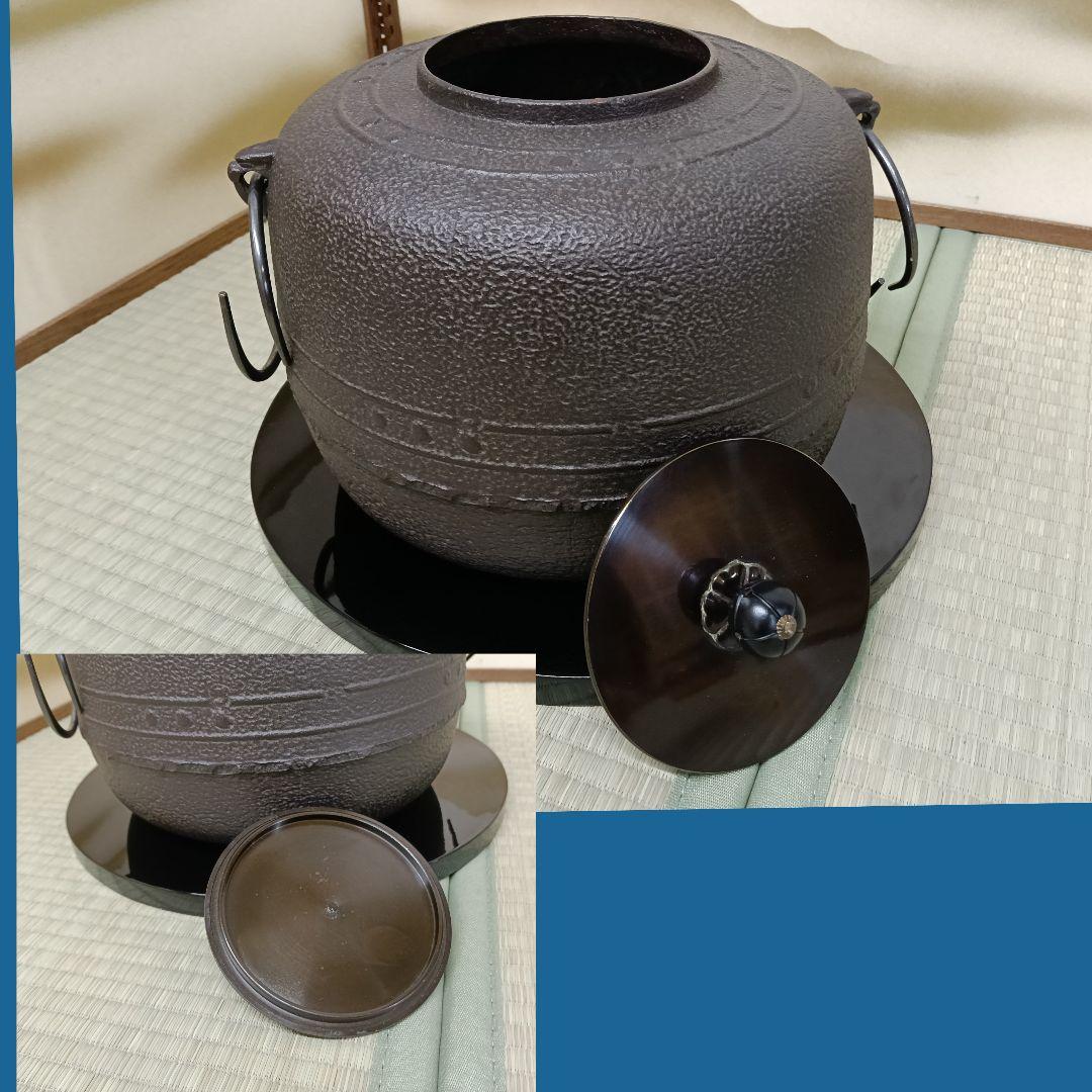 菊池政豊 万代釜 萬代 茶釜 釜鐶付 釜敷付 未使用 共箱