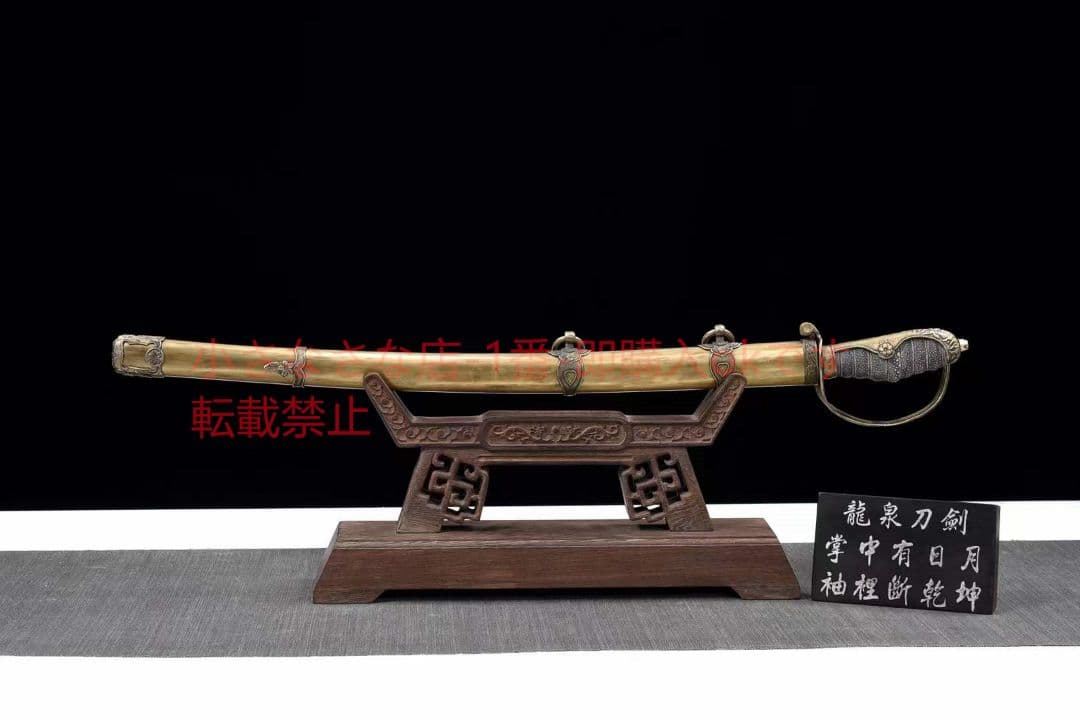 サーベル本（真珠魚皮タイプ）古兵器 武具　刀装具　日本刀　模造刀 居合刀  短刀