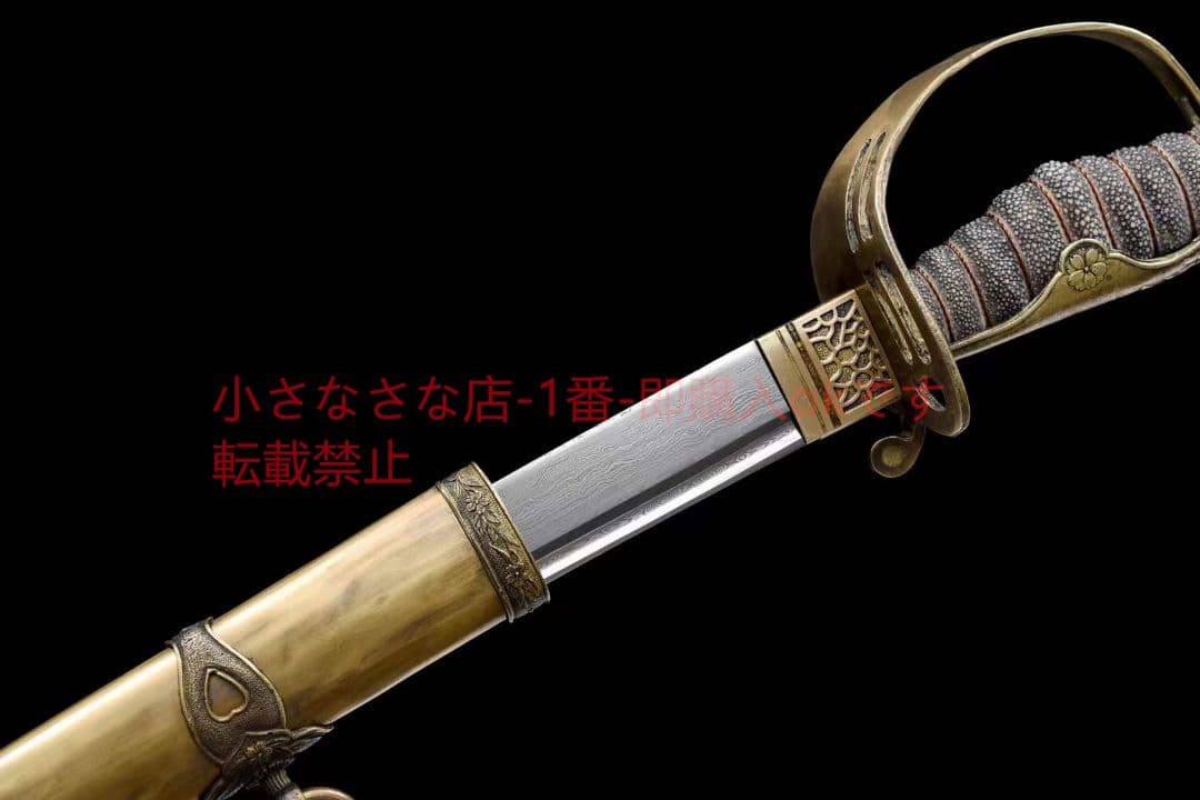 サーベル本（真珠魚皮タイプ）古兵器 武具　刀装具　日本刀　模造刀 居合刀  短刀