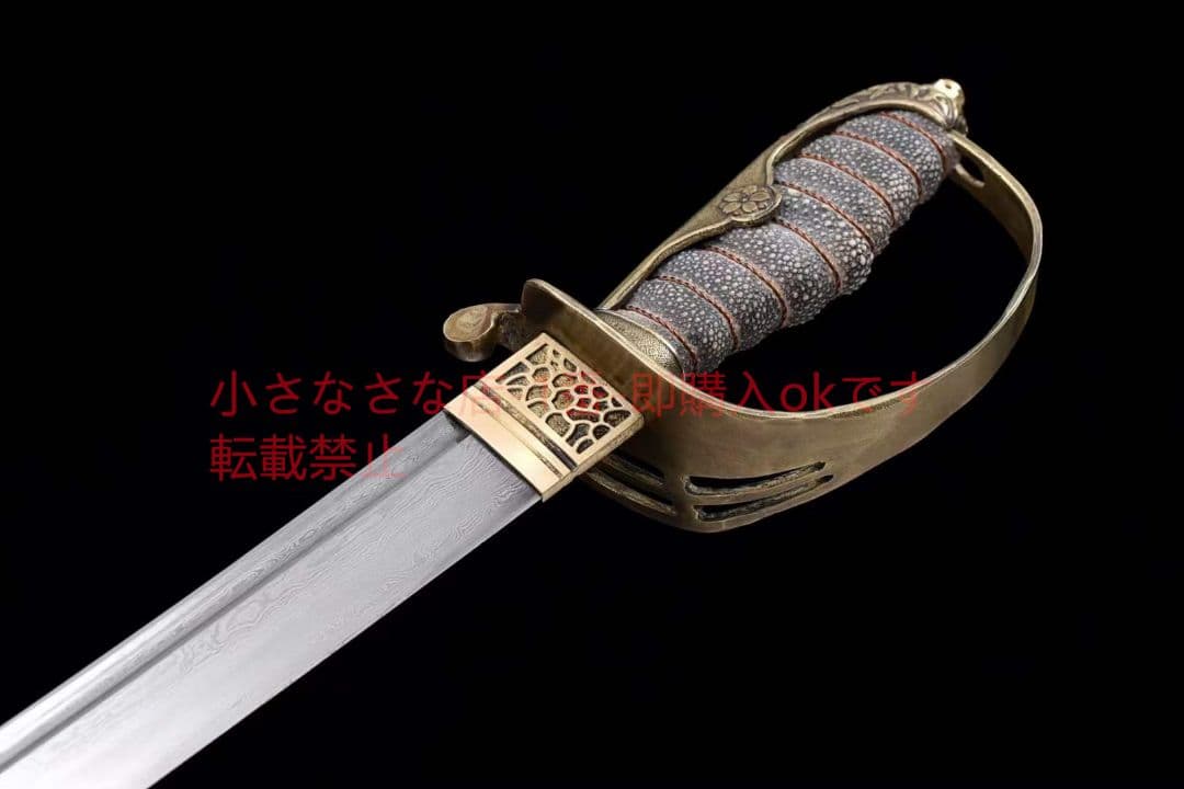サーベル本（真珠魚皮タイプ）古兵器 武具　刀装具　日本刀　模造刀 居合刀  短刀
