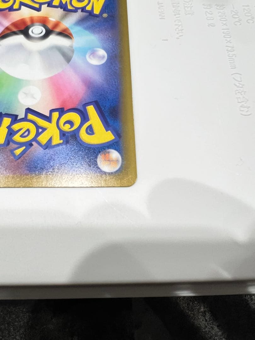 兎*ン様 リーリエの決心　SR