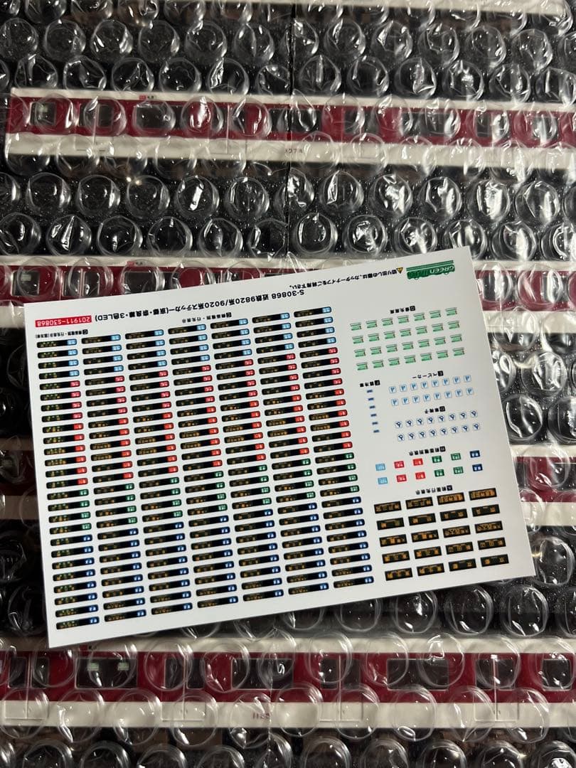 R*様 [加工品]グリーンマックス近鉄1026系6両セット