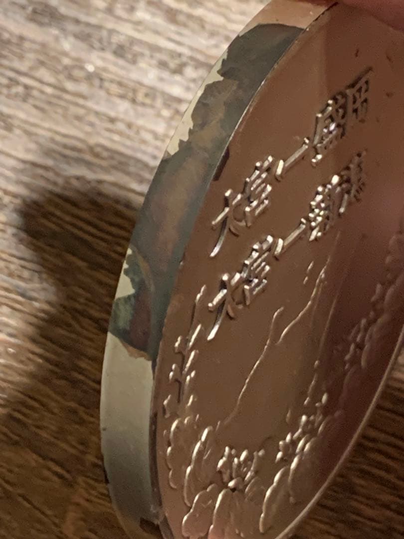 【純銀100.60g】東北上越新幹線開業記念メダル