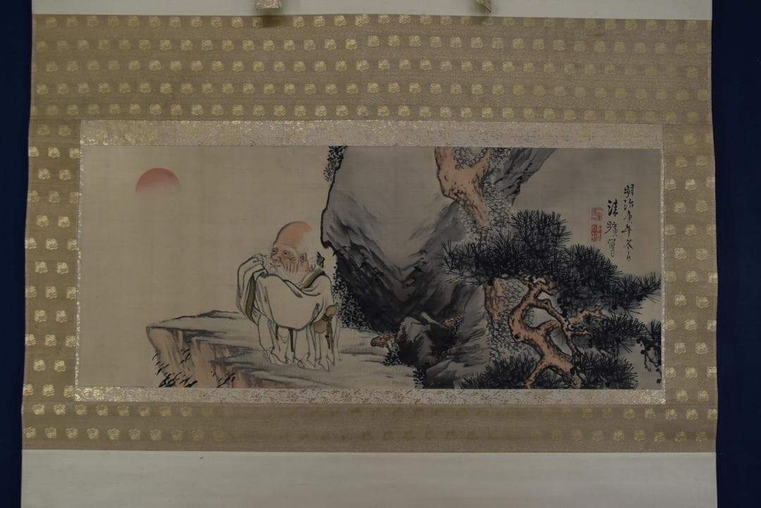 真作】岡島清曠/寿老人図/横物/祝事人物図/掛軸☆宝船