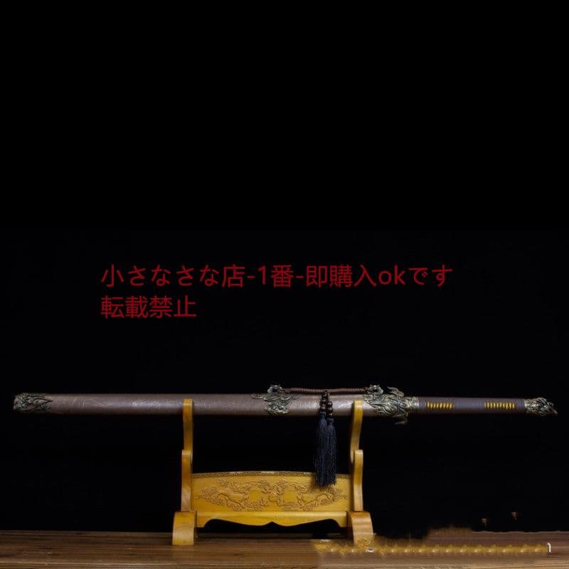 神光唐横刀 武具 刀装具 日本刀 唐剣  模造刀·模擬刀  居合刀