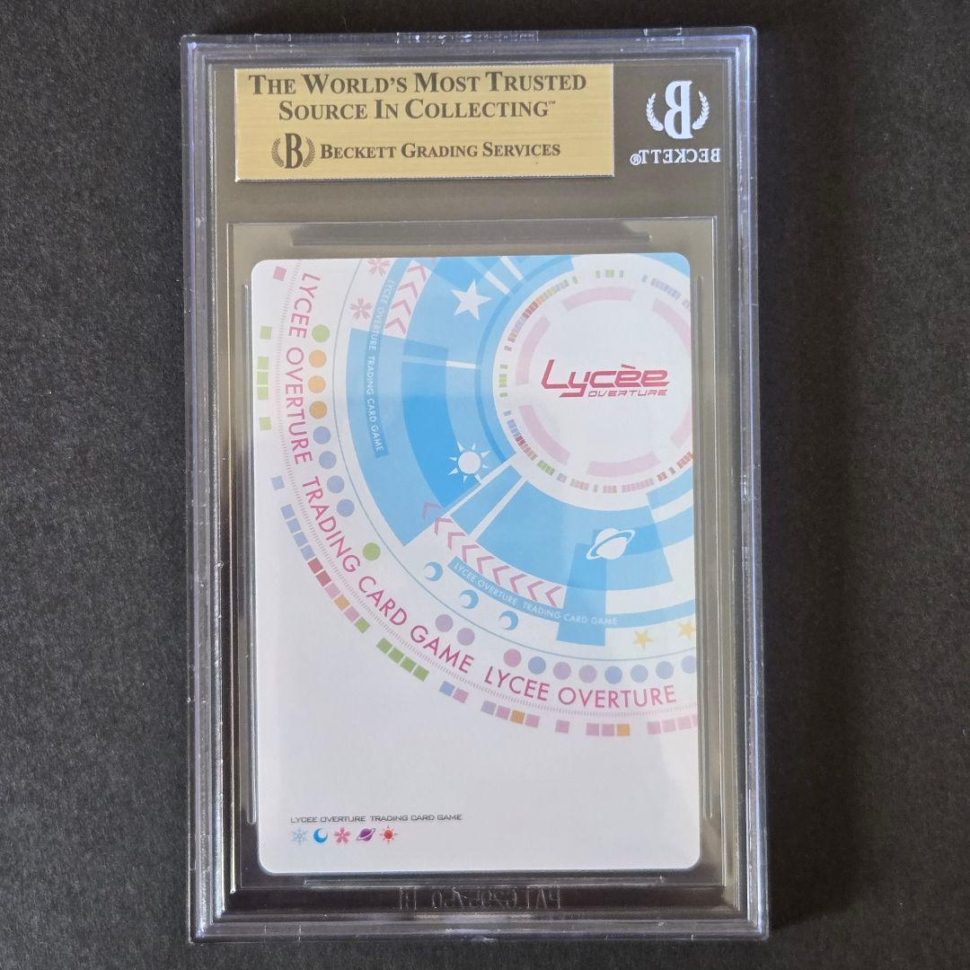 SP 深窓のご令嬢 有瀬 あてな(サイン入り) BGS10