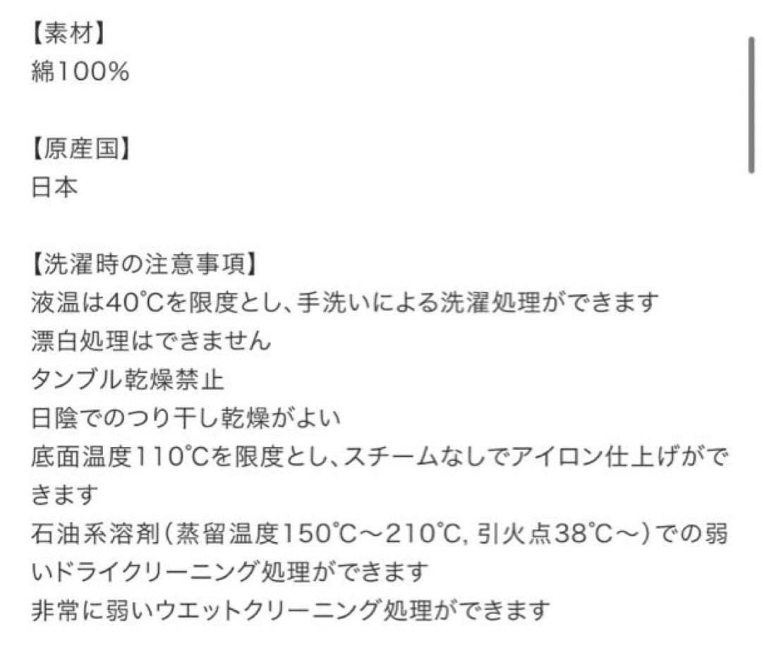 未着用　etre tokyo ウエストギャザーバルーンカットパンツ