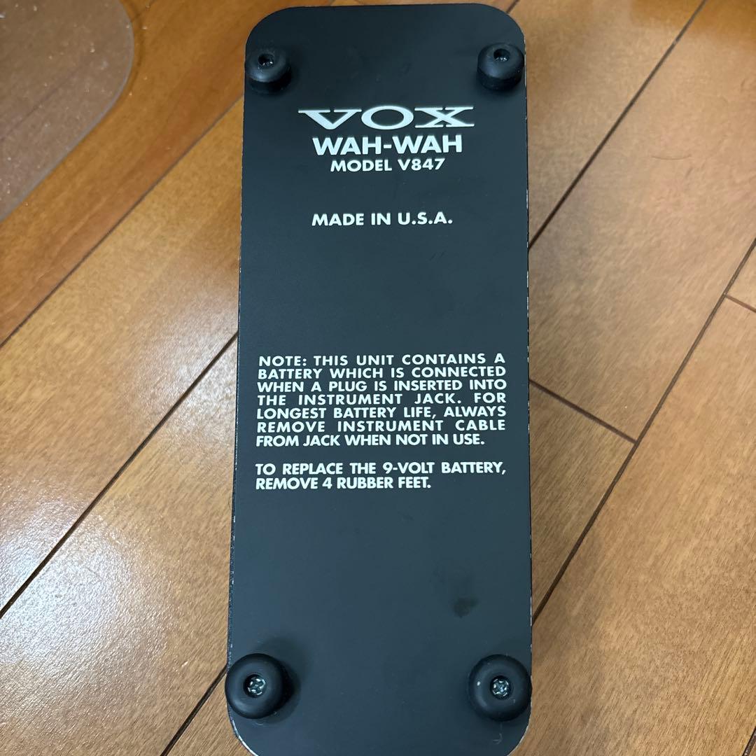 VOX ワウペダル V847