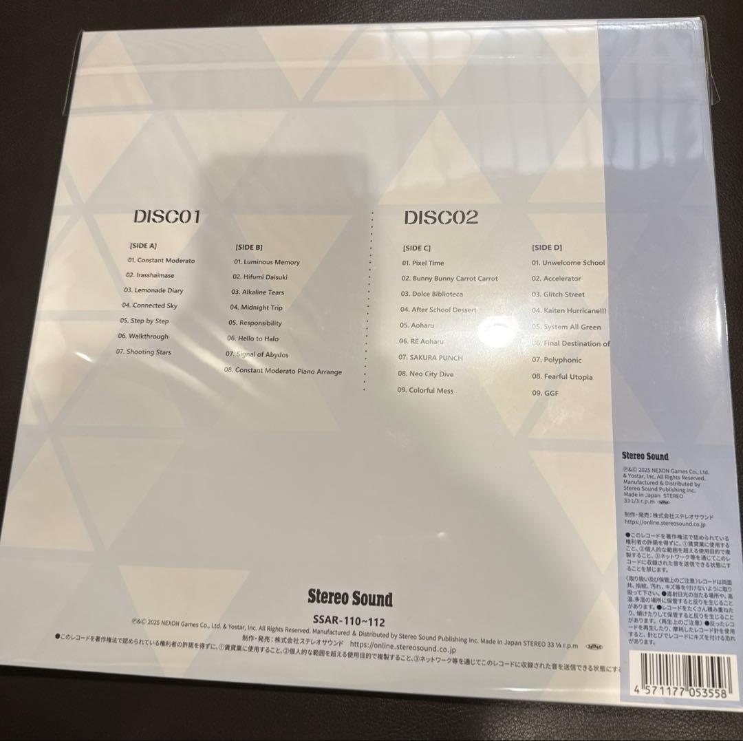 新品未開封 ブルーアーカイブ アナログレコード　OST Vol1 ブルアカ