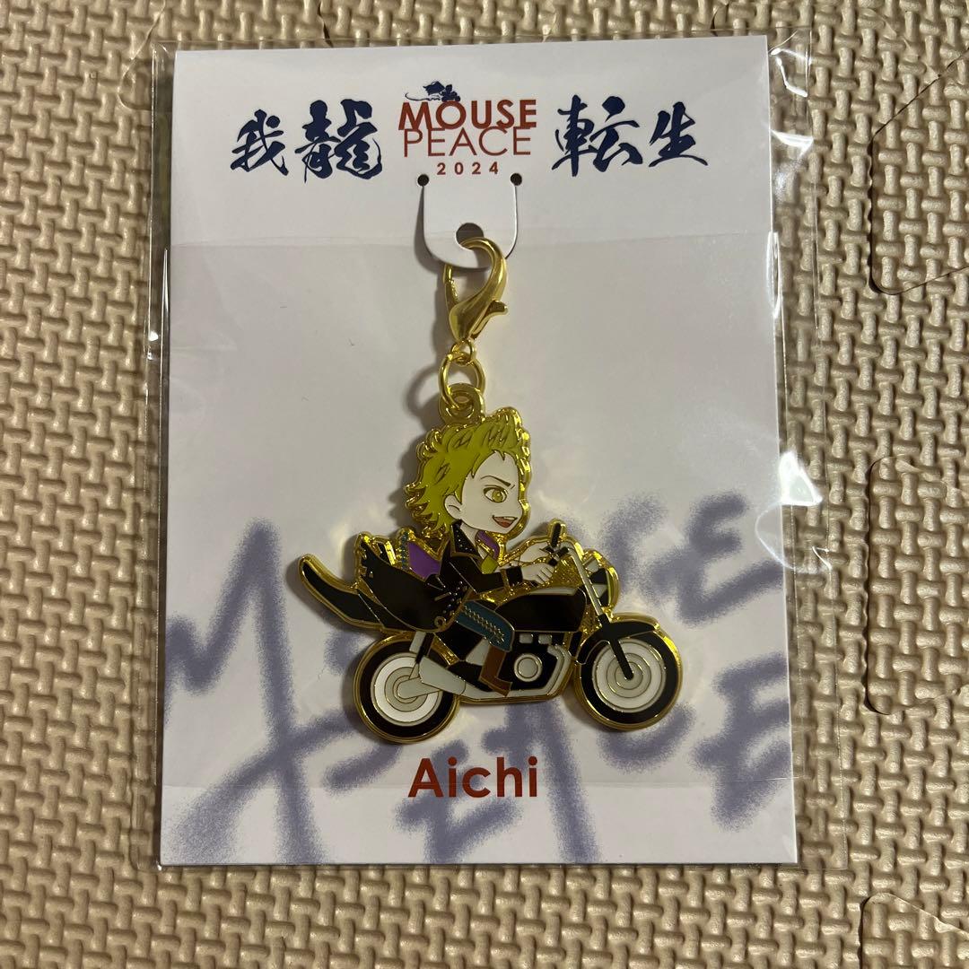 登坂広臣 MP スマホケース レア 限定 早い者勝ち