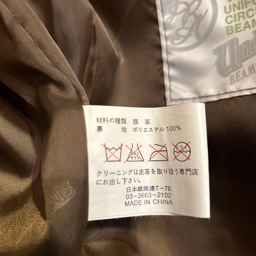 JRA + UNIFORM CIRCUS × BEAMS 非売品 本革 豚革 レザージャケット