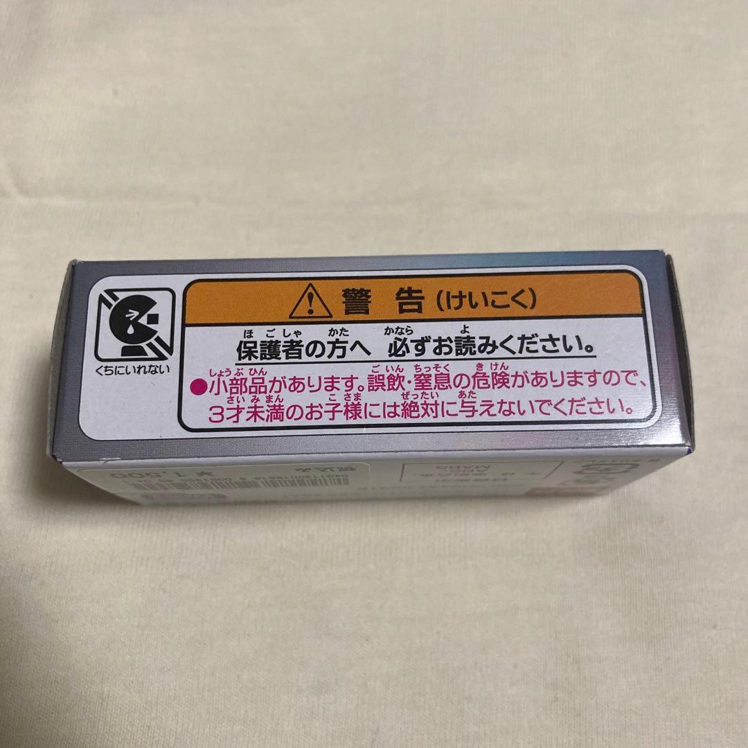 ディズニー 100周年トミカ 【8月25日(月)までの出品】