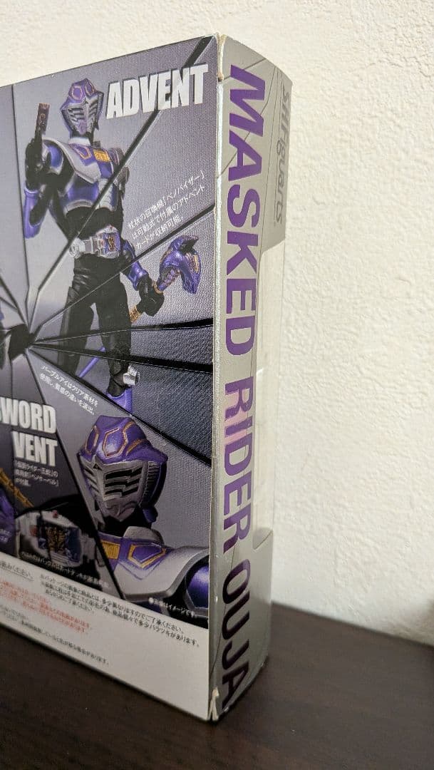 S.H.Figuarts フィギュアーツ 仮面ライダー王蛇