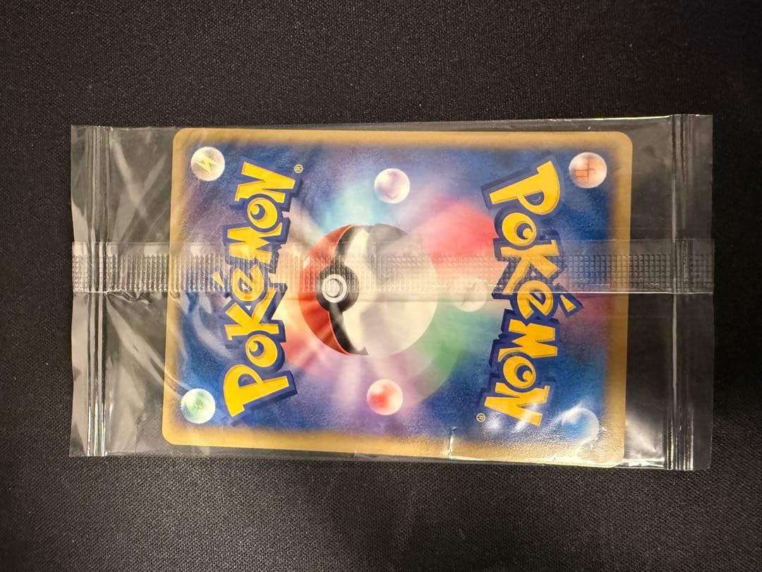 ポケパークのピカチュウ PROMO PCG-Pプロモカード 043/PCG-P