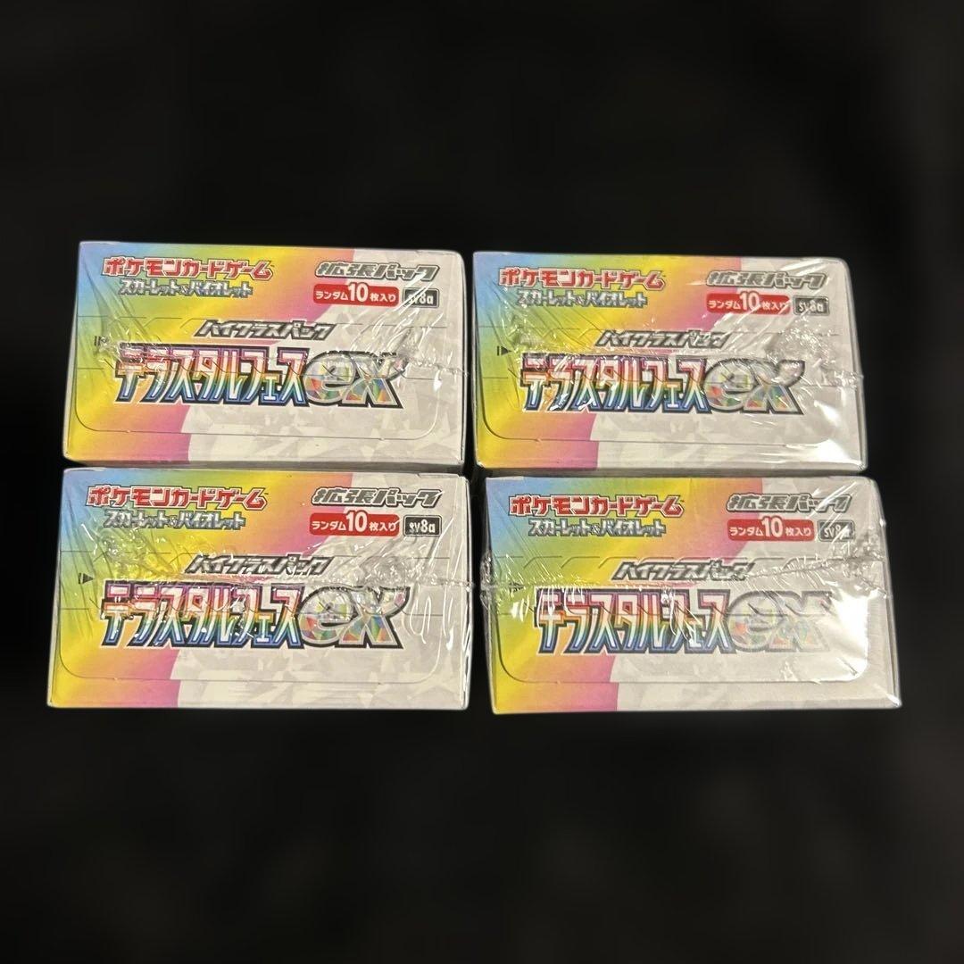 【未開封！シュリンク付き！】ポケモンカード テラスタルフェスex 4BOX
