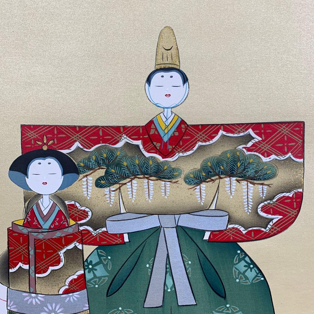 美品 掛け軸 国井幸雪作 金地 立雛図 共箱 二重箱 縁起物 雛人形