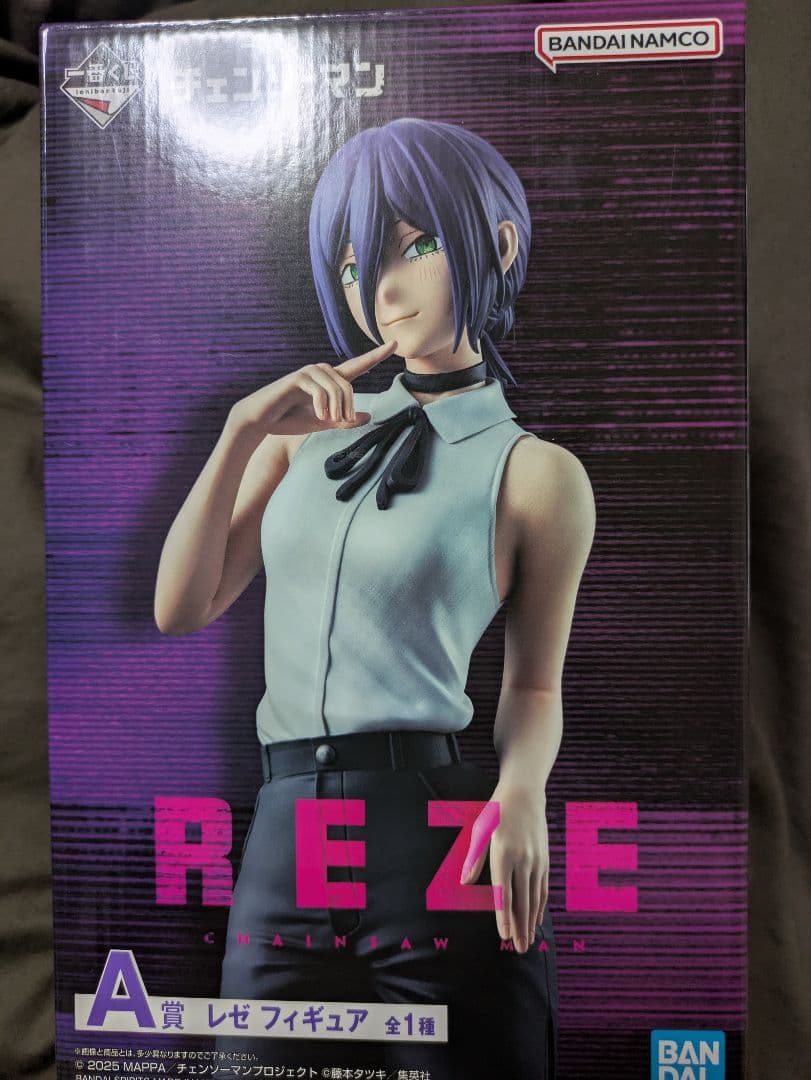 一番くじ 劇場版『チェンソーマン レゼ篇』9月19日に発売！A賞レぜ・B