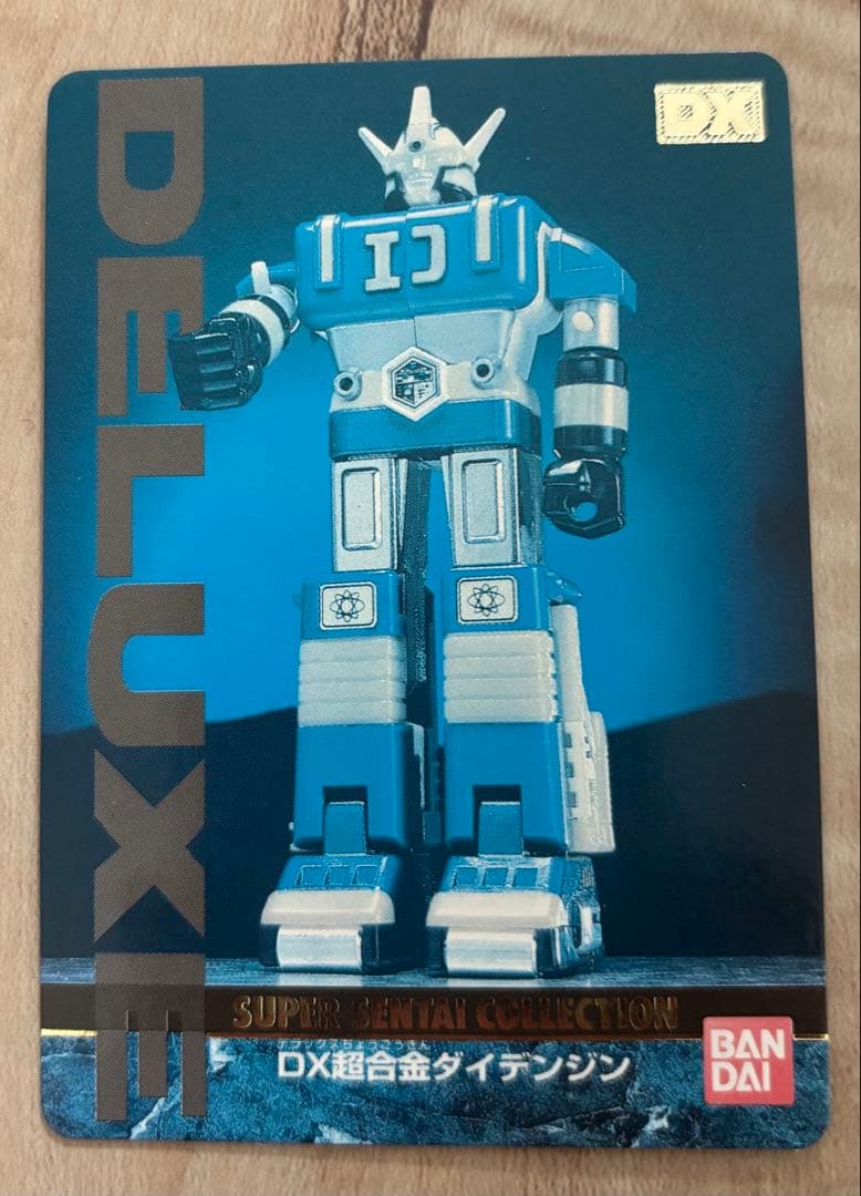 スーパー戦隊コレクション DX　全40種コンプ　非売品