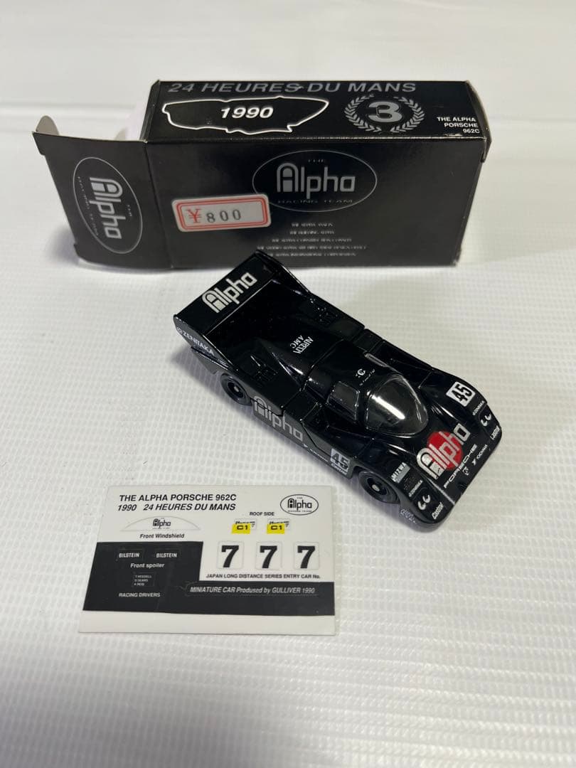 トミカ　Alpha Porsche 962C 1990 ガリバー特注　日本製