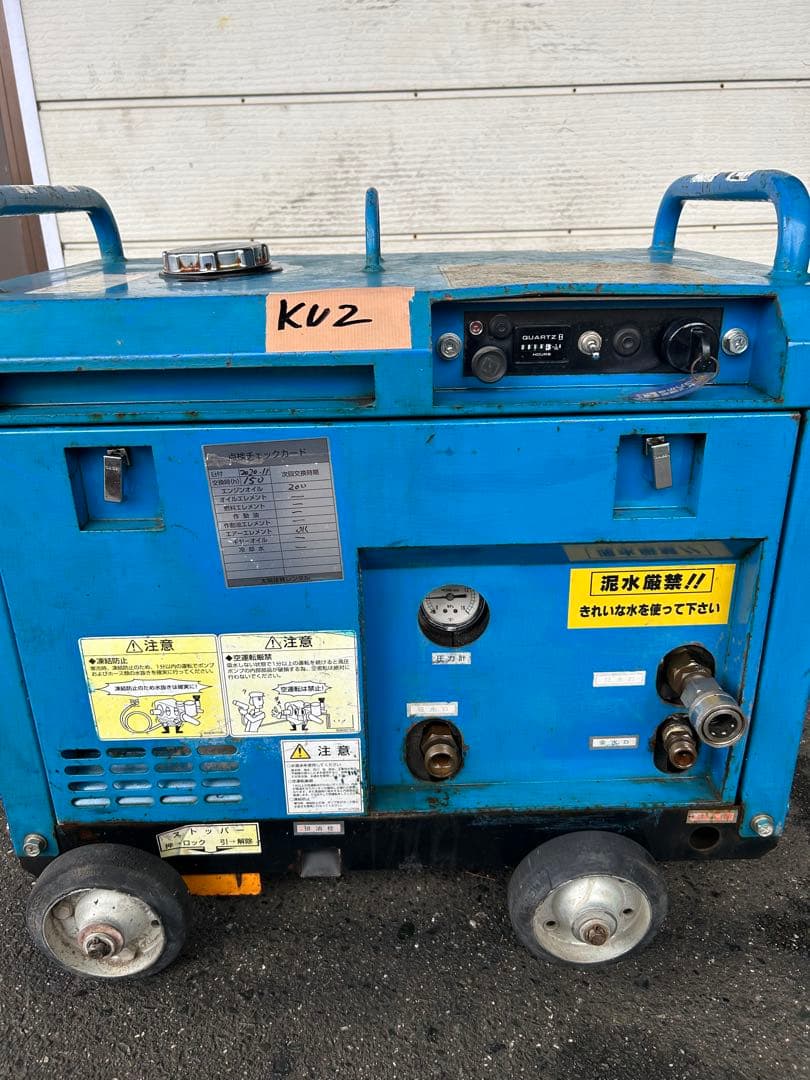 KV2☆ツルミHPJ-5ESM高圧洗浄機防音ガン・高圧ホース・給排水ホースセット