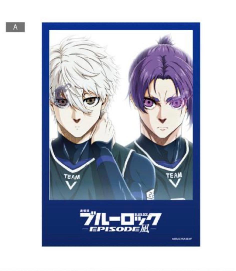 ブルーロック グッズ まとめ売り - メルカリ