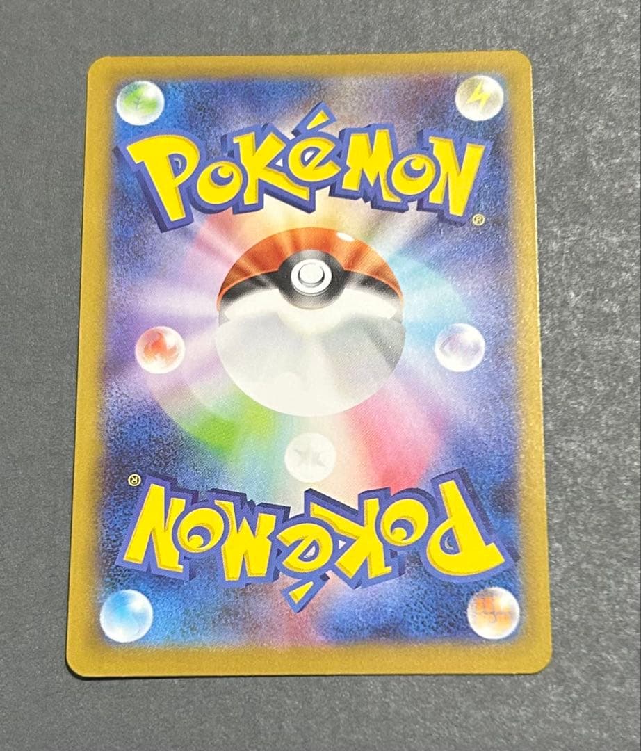 ポケモンカード引退品SR.SARまとめ売り9枚 ピカチュウex sar…