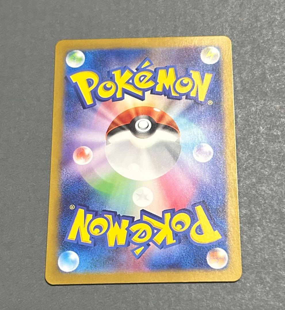 ポケモンカード引退品SR.SARまとめ売り9枚 ピカチュウex sar…