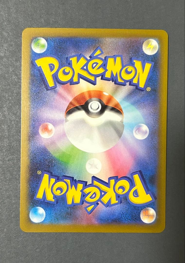 ポケモンカード引退品SR.SARまとめ売り9枚 ピカチュウex sar…