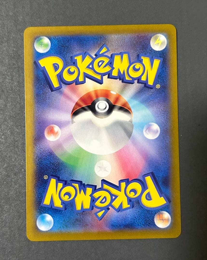 ポケモンカード引退品SR.SARまとめ売り9枚 ピカチュウex sar…