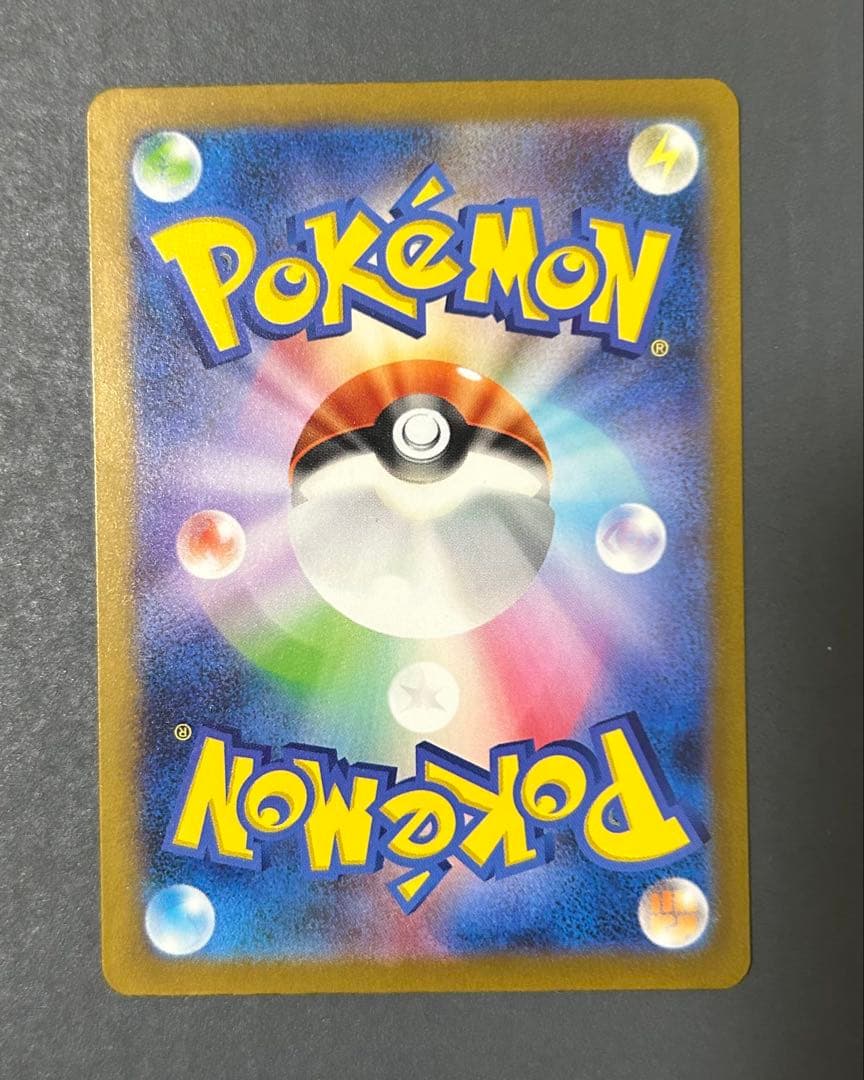 ポケモンカード引退品SR.SARまとめ売り9枚 ピカチュウex sar…