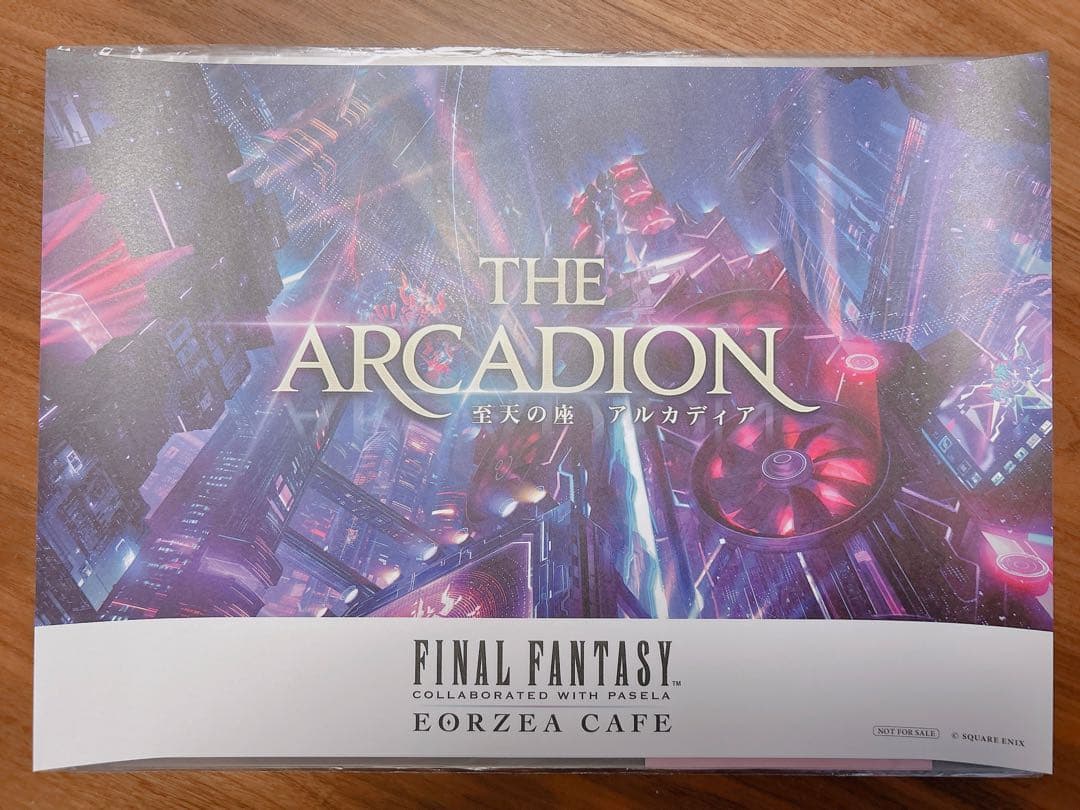 FF14 エオルゼアカフェ エオカフェ ランチョンマット オルシュファン