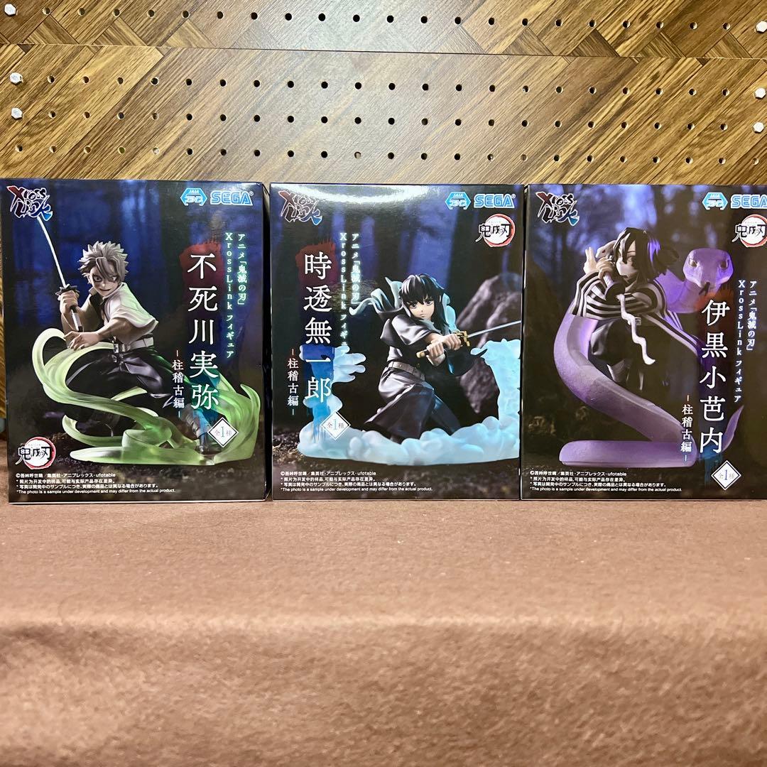 鬼滅の刃 XrossLink 不死川実弥 伊黒小芭内 時透