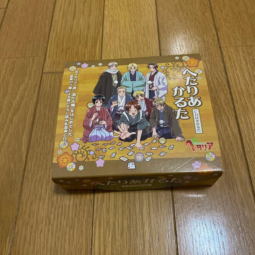 ヘタリアかるた - メルカリ