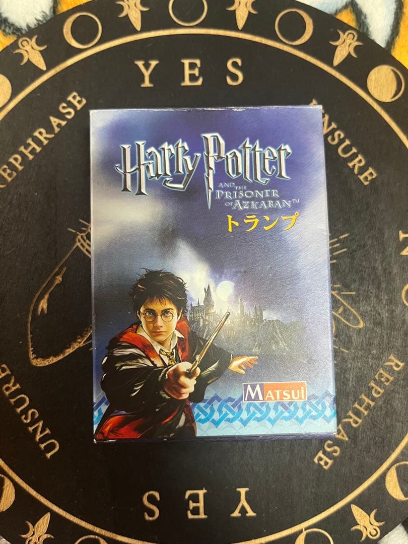 ハリーポッタートランプアズカバンの囚人
