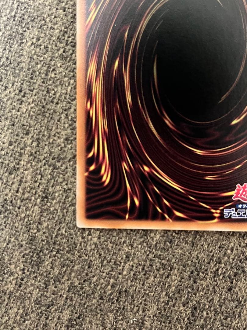 遊戯王　墓穴の指名者　25thシークレット　クォシク　絵違い