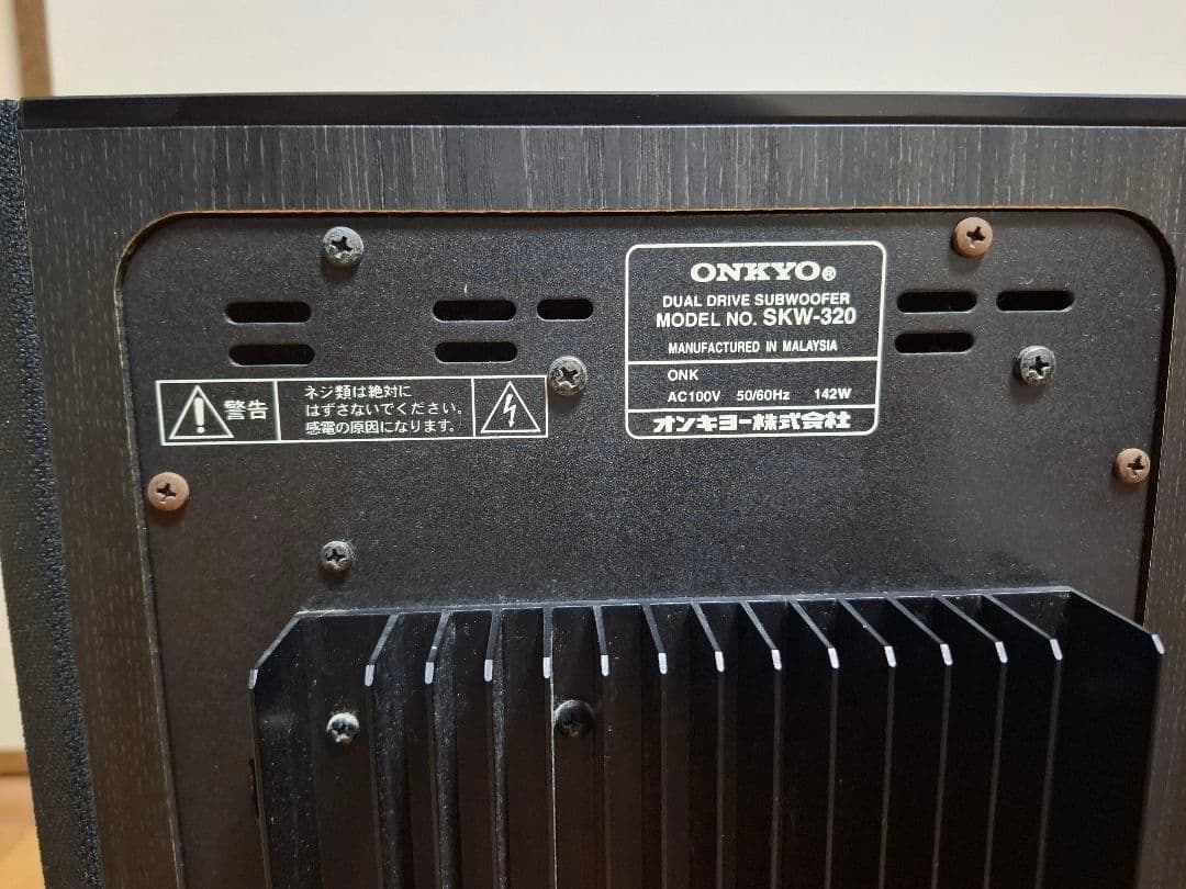 ONKYO SKW-320 サブウーファー - メルカリ