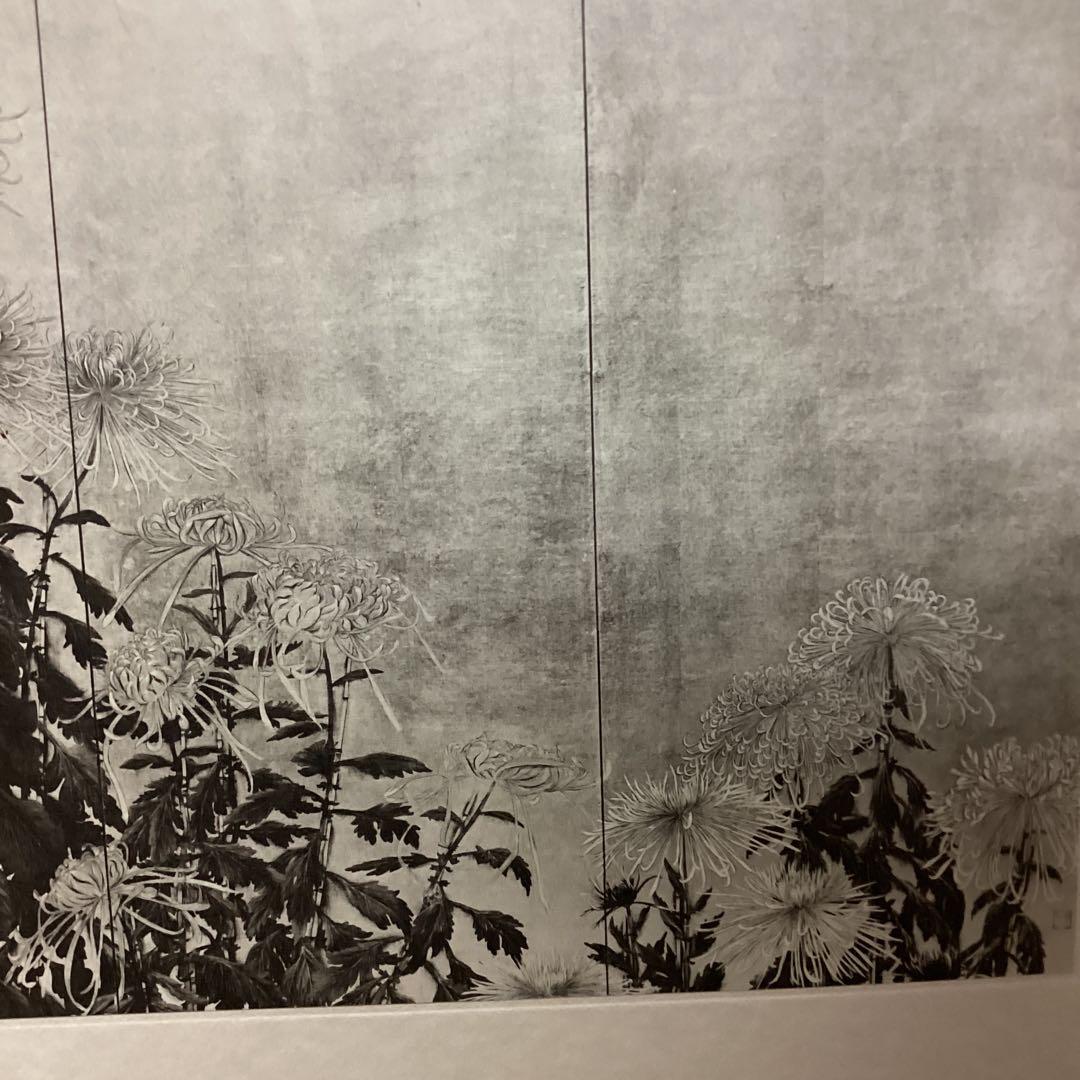 天才画家速水御舟　作品集大作編　便利堂監修　画集　NO 10 【菊花図】