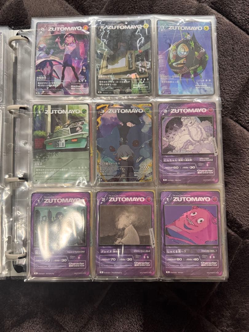 ずとまよカード 第1弾コンプリートセット(特典カードあり)